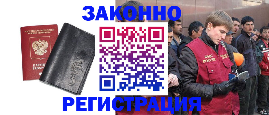 прописка поиск в Алексине
